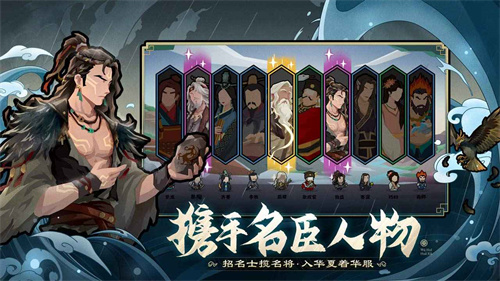 无悔华夏内置修改器免登录版