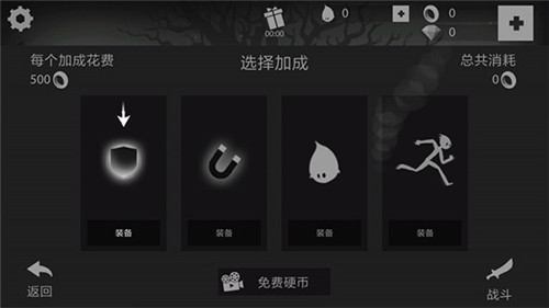 火柴人狂奔暗影冒险无限金币版